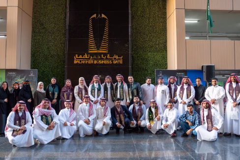 Saudi National Day 2026